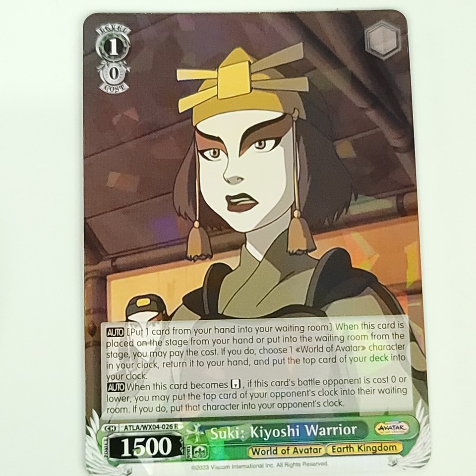 Full-size item image