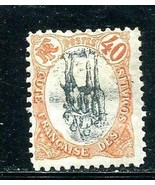 Somali Coast 1903 Inverted Center ERROR MH 7875 - $24.75