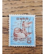 Japan Stamp Mandarin Ducks 5Y Used - $1.99