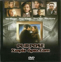 PURPOSE (Peter Coyote, Mia Farrow, John Light, Paul Reiser) (2002) ,R2 DVD - £7.84 GBP