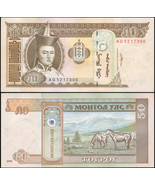 Mongolia 50 Tugrik. 2008 UNC. Banknote Cat# P.64b - £1.00 GBP