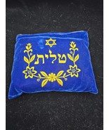Jewish Tallit &amp; Velvet Bag Shawl Prayer Vintage Judaica Jerusalem Israel... - $525.16 MXN