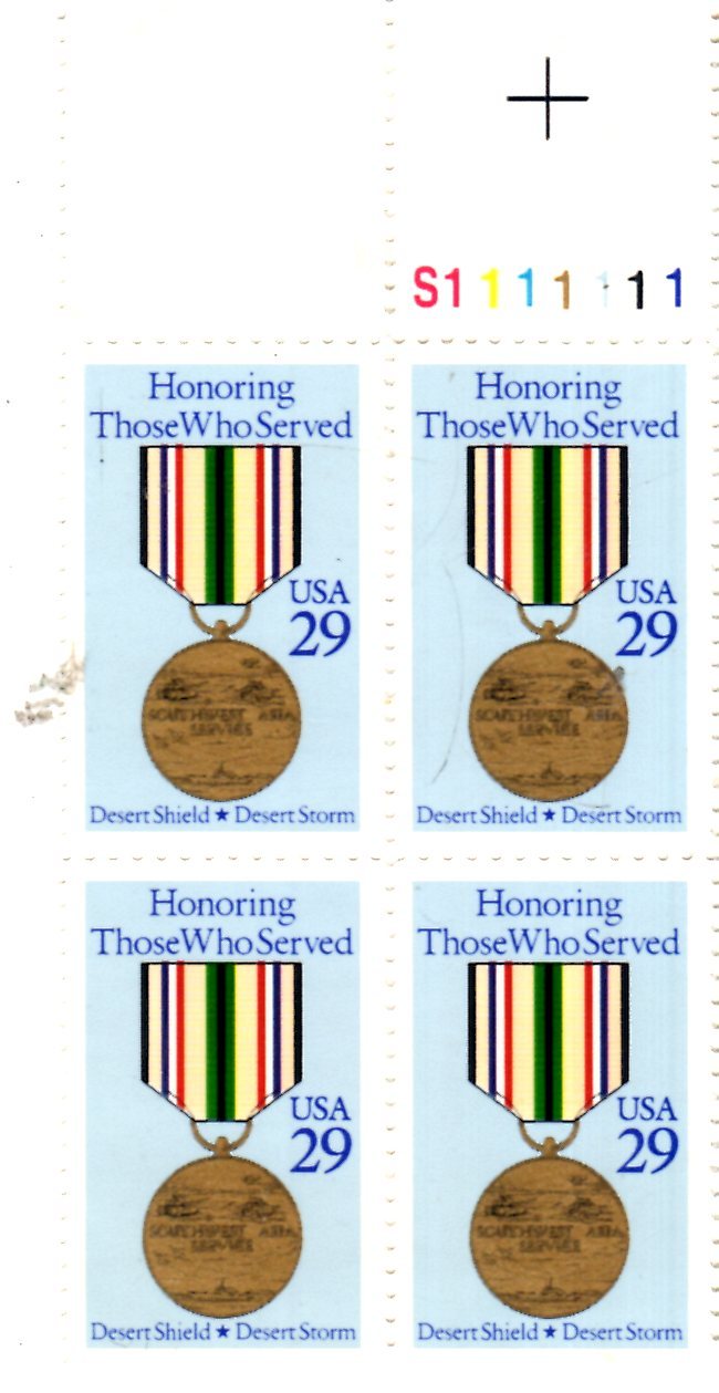 U S Stamps - Plate Block Honoring Those Who Served Desert Shield, Desert Storm - $3.70