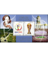 Qatar. 2002. Football World Cup (2002) (MNH OG) Souvenir Sheet - £3.96 GBP