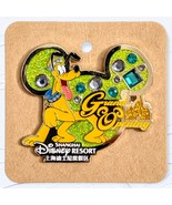 Pluto Disney Pin: Shanghai Grand Opening - $19.90