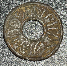 1710-1778 AD Indonesia Islamic Tin 1 Pitis Zarb fi Bilad Palembang 1.0g ... - $19.80