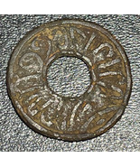 1710-1778 AD Indonesia Islamic Tin 1 Pitis Zarb fi Bilad Palembang 1.0g ... - $376.98 MXN