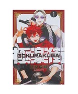 Gokurakugai Manga Volume 1-3 English by Yuto Sano &quot;price for one volume ... - $32.99