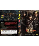 DVD Chinese Drama Series Reunion The Sound Of Providence Season 2 Volu.1... - $1,408.83 MXN