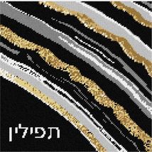 Pepita Needlepoint Canvas: Tefillin Geode Black White, 10&quot; x 10&quot; - £62.12 GBP+