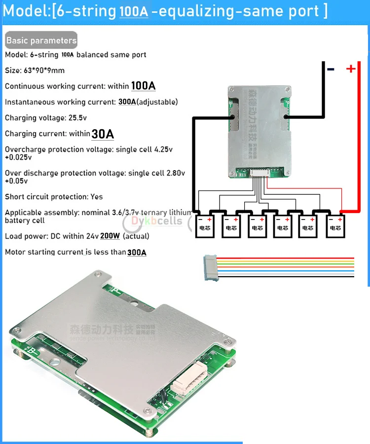 6S 7S 8S 24V 130A 180A 230A 300A BMS 18650 Li-ion Lifepo4 Lithium Battery Protec - £51.08 GBP