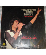 Shimi Tavori - Yours with Love !!! - £19.66 GBP