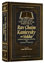 Artscroll Rav Chaim Kanievsky on Siddur (Rav Chaim on Tefillah) New Release - £21.69 GBP