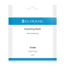 DR.HUANG Hydrating Mask Sheet Instant Moisturizing 10pcs / Set New From Taiwan - £33.80 GBP