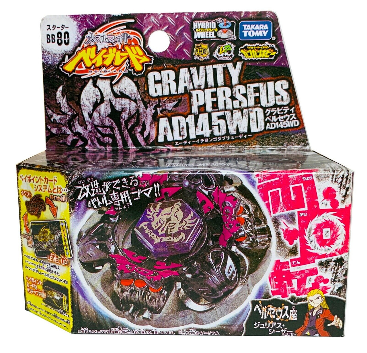 Primary image for Gravity Perseus Destroyer AD145WD Metal Masters Beyblade Starter BB-80 Seller US