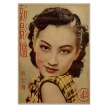 Glance Over Shoulder Poster Vintage Reproduction Print Shanghai Chinese Ad Art - £3.95 GBP+