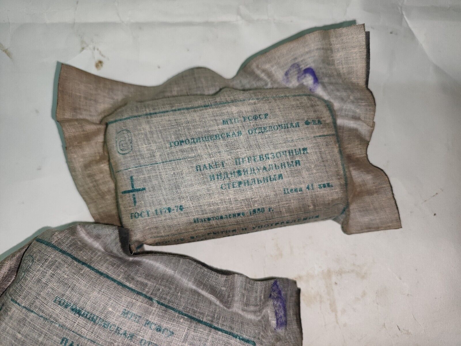 2 pcs First Aid USSR Individual Dressing KIT Sterile Military Bandage Unopened Item image 3