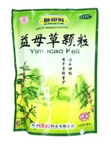 Yimu Cao Keli(Instant Beverage) - £13.39 GBP