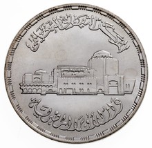 1409-1988 Égypte 5 Pounds Pièce de Monnaie En Bu, Dévouement Opéra Maiso... - $51.41