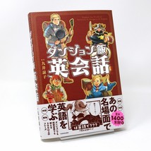 Delicious in Dungeon Meshi English Learning Art Book - £16.74 GBP