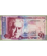 Armenia P41, 50 Dram, Composer Khachaltryan, opera house / dancers, swor... - $1.99