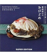 BOOK - Japanese Obidome Collection 03 Netsuke &amp; Menuki Style Hard Cover - £25.99 GBP