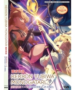 Kekkon Yubiwa Monogatari Complete Series (Season 1-2) Anime DVD [Free Gift] - $39.99