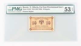 1918 (ND 1920) Russie 10 Kopek AU-53 EPQ PMG Sibérie Environ Non Circulé P#S1242 - $162.64