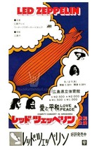 LED ZEPPELIN 1971 HIROSHIMA JAPAN CONCERT POSTER REPRO 11x17 JIMMY PAGE ... - $11.20