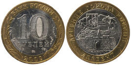 Russia 10 Rubles. 2002 (Bi-Metallic. Coin 5514-0006 / KM#Y.739. Unc) Der... - $19.64