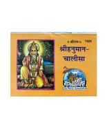 Prayer Book Shree Hanuman Chalisa Book by Geeta Press in Hindi  - £3.14 GBP