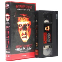 Backstabbed (1996) Korean VHS [NTSC] Korea Mørkeleg Denmark Slasher Horror - £31.07 GBP