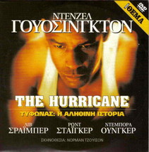 The Hurricane (Denzel Washington, Liev Schreiber, Vicellous Shannon) ,R2 Dvd - £10.37 GBP