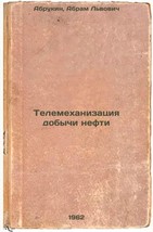 Telemekhanizatsiya dobychi nefti. In Russian /Telemechanization of Oil P... - $199.00