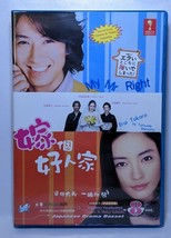 Japanese Drama VCD-Erai Tokoro Ni Totsuide Shimatta! (My Mr Right) - £24.35 GBP