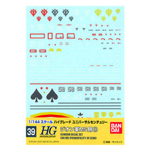 Gundam HGUC Multiuse Zeon Decal - MS 4 - $18.00