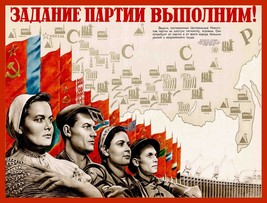 Wall Decor Poster.Home interior.Russian design.Soviet communist propaganda.11639 - £14.33 GBP+