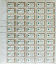 Benjamin Franklin Credo Issue Sheet of Fifty 4 Cent Postage Stamps Scott 1140 - £10.18 GBP