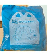 2023 McDonald&#39;s Happy Meal Toy - World of Eric Carle Collectible! - $22.55 CAD