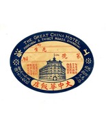 The Great China Hotel Luggage Label Foochow &amp; Thibet Roads Shanghai Chin... - £116.65 GBP