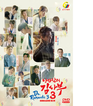 DVD Korean Drama Dr. Romantic Season 3 Eps 1-16 END English Subtitle All Region - £34.57 GBP