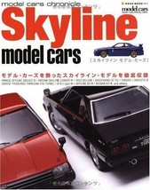Skyline Model Cars Japanese model kit photo book - $27.11