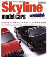 Skyline Model Cars Japanese model kit photo book - £21.32 GBP