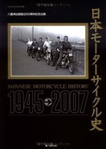 Japanese Motorcycle History : 1945-2007 Yearbook 4861440718 - $265.85