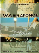 Ola Einai Dromos, Vengos, Armenis, Katalifos, Pantelis Voulgaris Greek Dvd - £11.49 GBP