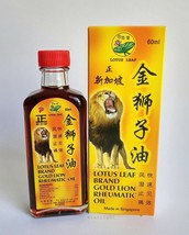5 Packs Lotus Leaf Brand Gold Lion Rheumatic Oil 60ml Pain Bruise 五瓶装... - $82.89