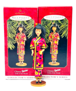 Chinese Barbie Dolls of the World Ornament 1997 Hallmark Keepsake - BRAN... - $5.36 CAD