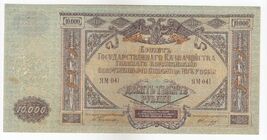 Sudáfrica Rusia,10000 Rublos,1919 ,Estado Treasury Alto Command De Armed... - $37.23