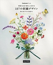 187 Design Kazuko Aoki&#39;s Flower Motif of Embroidery by Couturier Japanese Book - £37.45 GBP