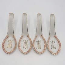 Vintage Set of 4 Spoon Rest made in Japan - $14.84